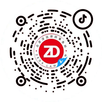 北京泽达律师事务所抖音平台