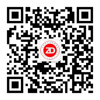 北京泽达律师事务所二维码
