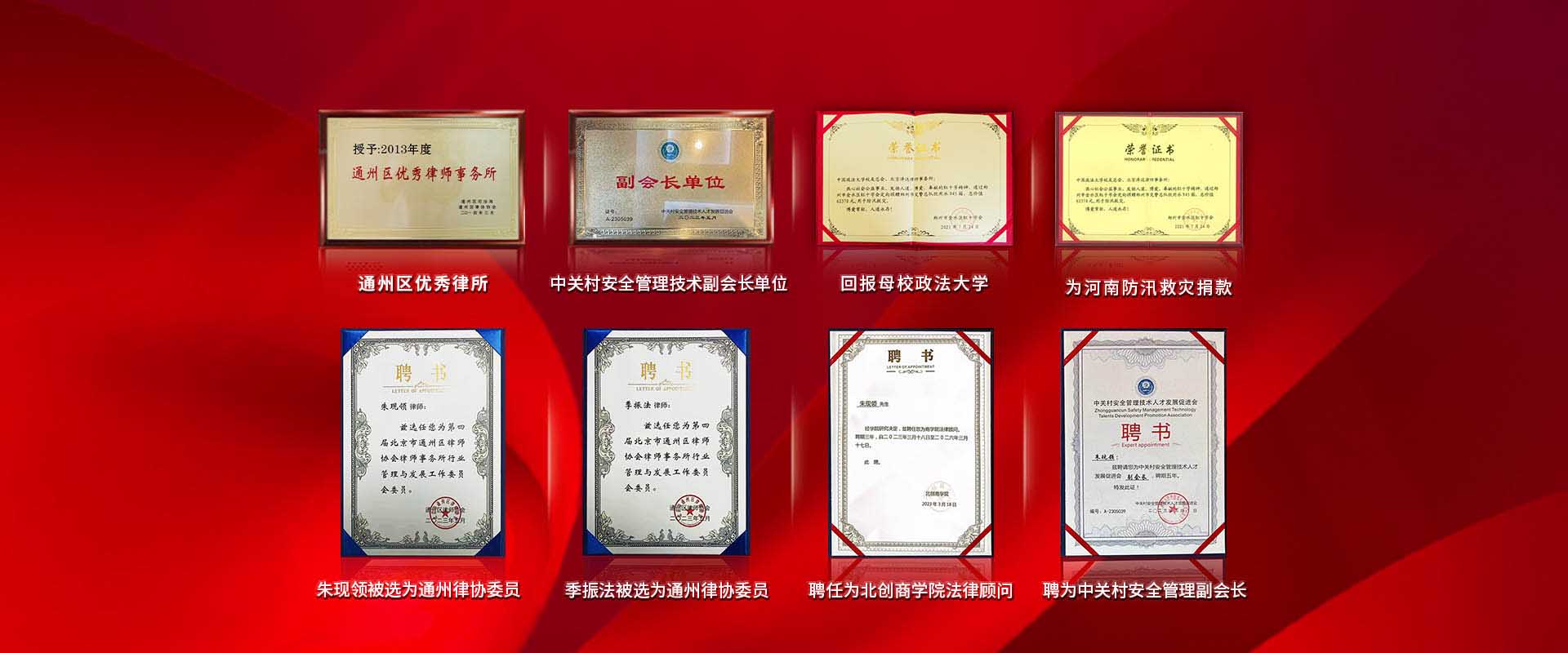 通州律师,通州律师事务所,通州区好的律所,泽达律所国际业务