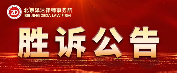 索薪,要回工钱,欠薪